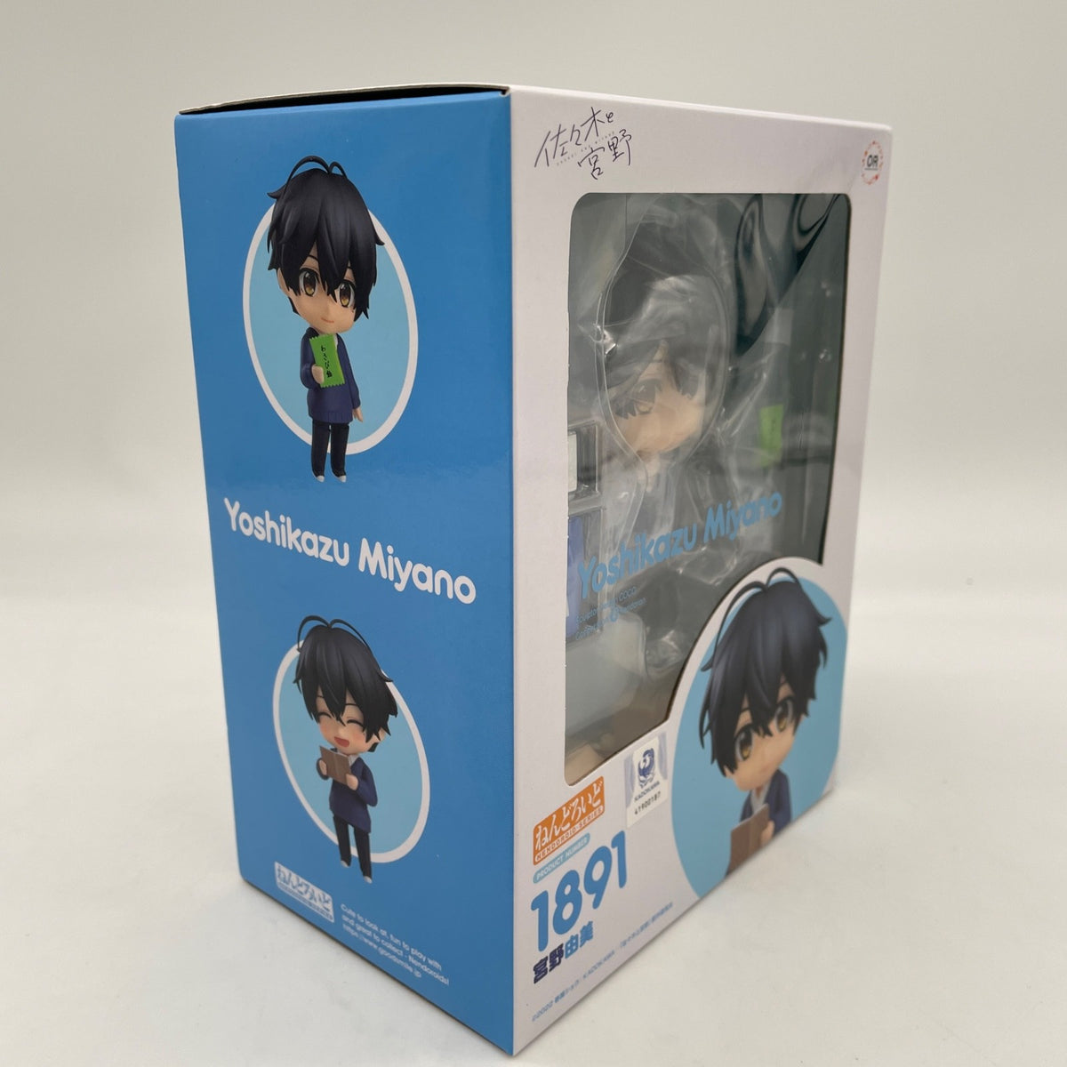 Nendoroid Sasaki and Miyano Yoshikazu Miyano Orange Rouge Figure Japan Toy