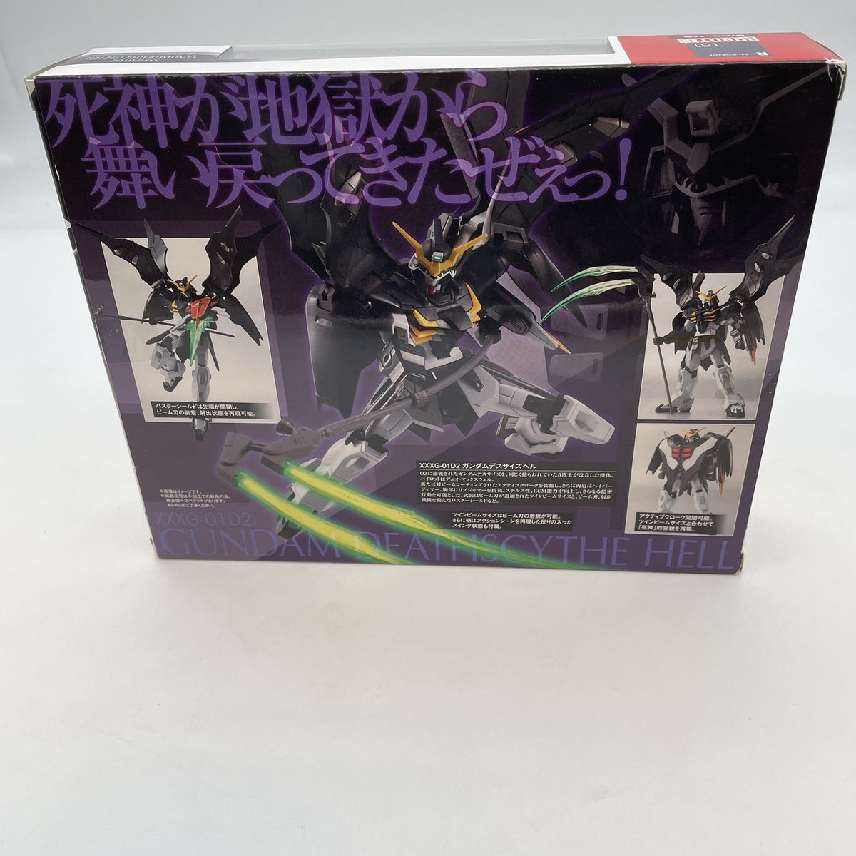 Robot Spirits New Mobile Suit Gundam W Gundam Deathscythe Hell Figure Japan
