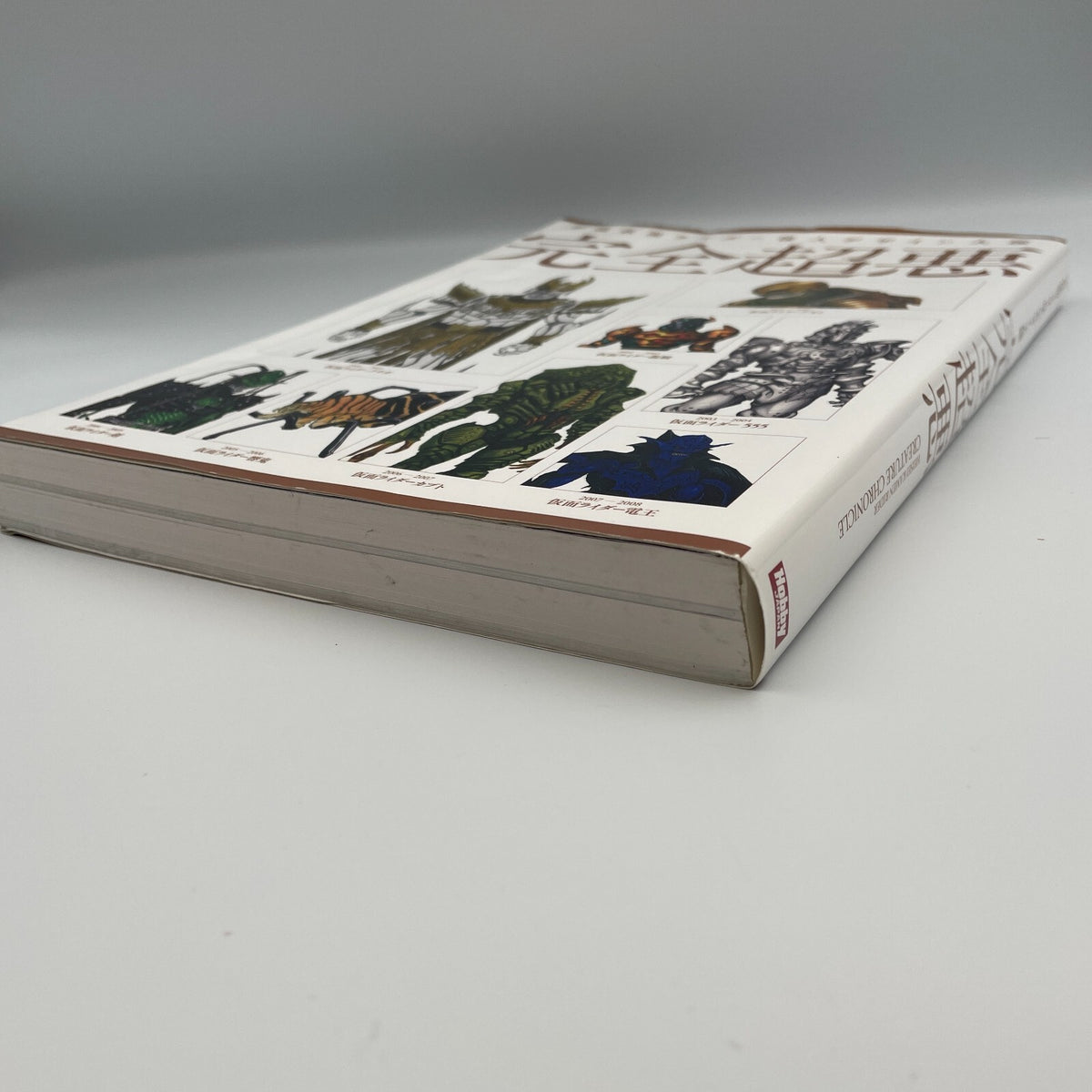 Heisei Kamen Rider Phantom Design Encyclopedia Completely Super Evil Anime Mook