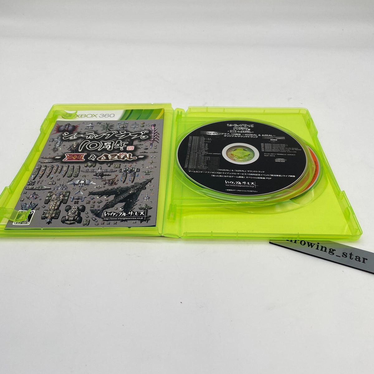 XBOX 360 Shooting Love 10-Shuunen Anniversary XII Zeal &DeltaZeal Special Pack