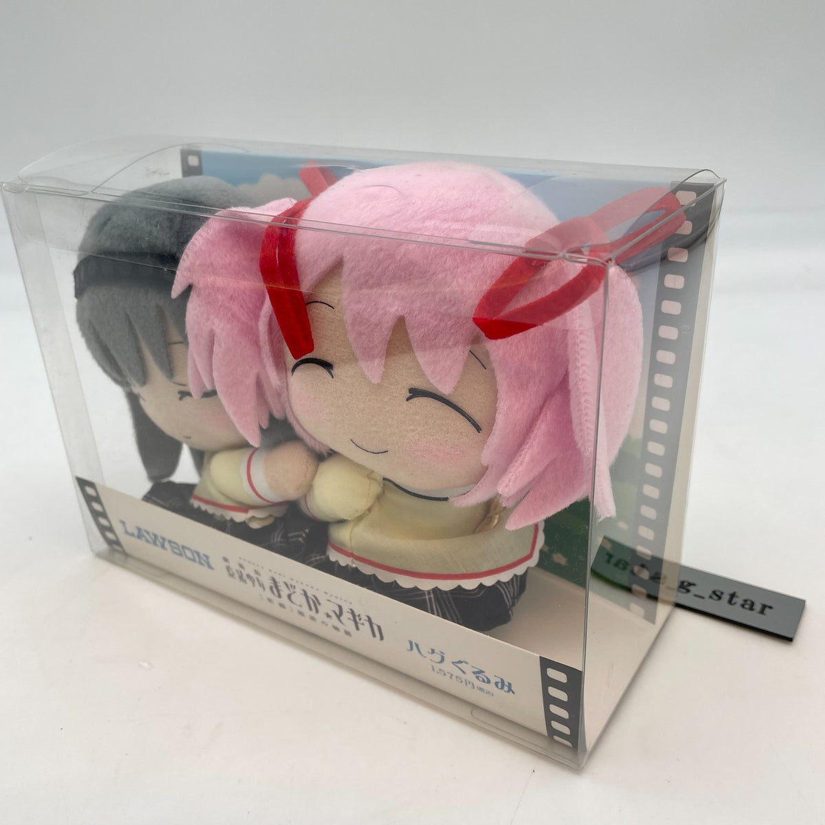 Puella Magi Madoka Magica Homura Akemi Kaname Madoka Hug Gurumi Plush Toy