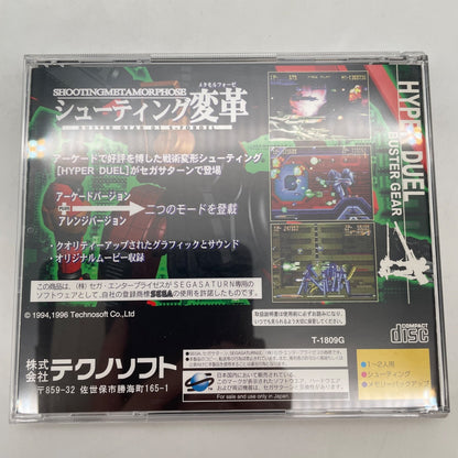 Sega Saturn Hyper Duel With manual SS Tecno Soft Japan Import