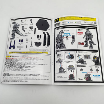 Soul of Chogokin Godzilla Mecha Godzilla GX-103 MFS-3 Type 3 Action Figure Japan