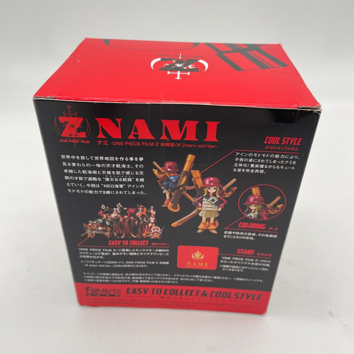 One Piece Figuarts ZERO Nami Film Z 8 years old ver. 2013 Figure JAPAN seller