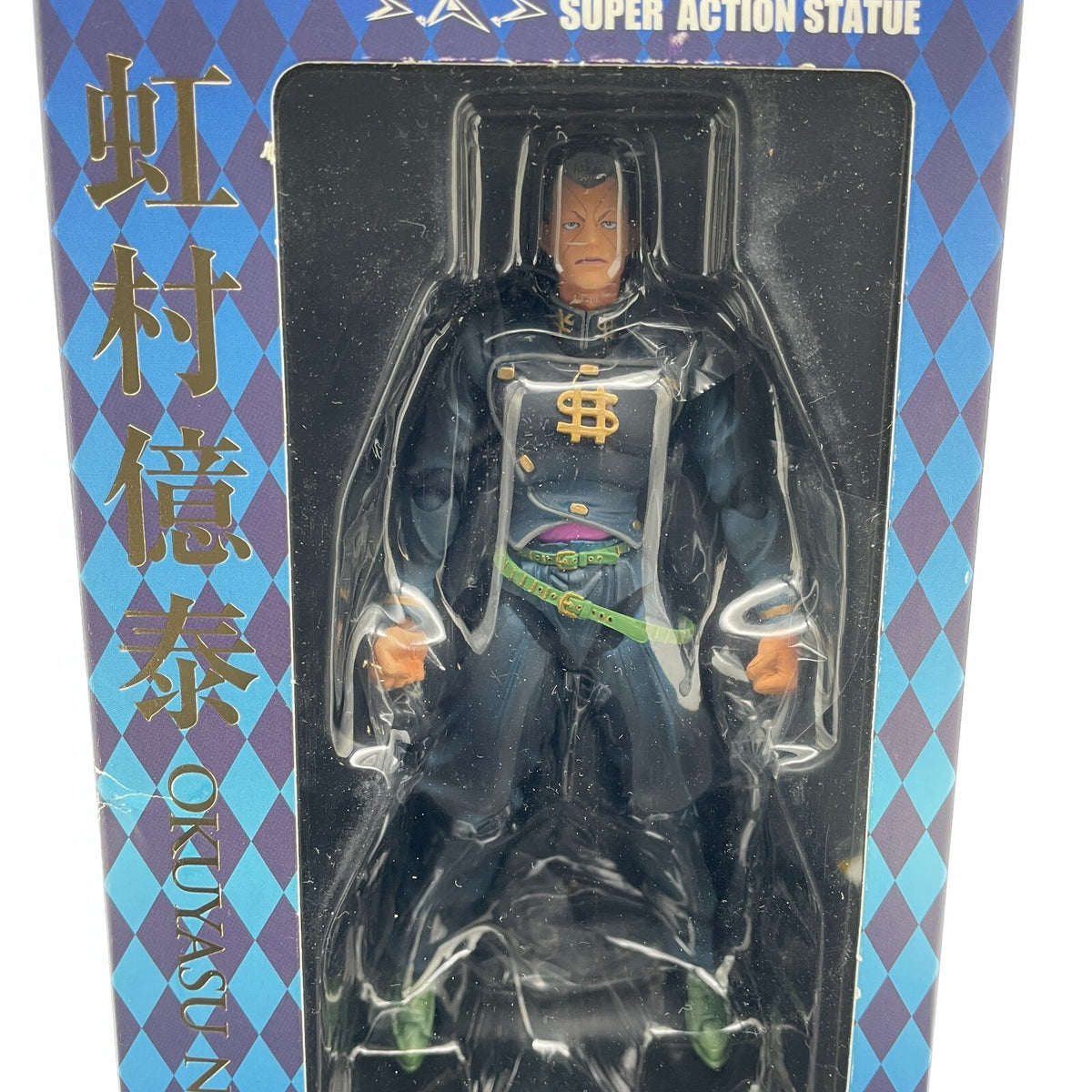 Nijimura Okuyasu SAS JoJo's Bizarre Adventure Part.4 Action Figure Medicos Japan
