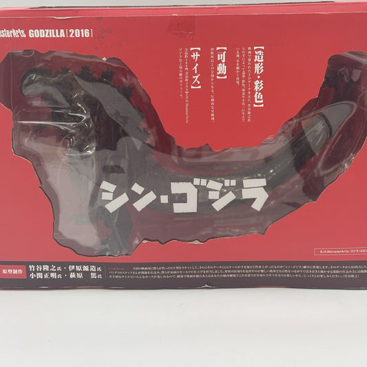 Bandai S.H.MonsterArts Godzilla 2016 Godzilla Resurgence (Shin Godzilla) Figure