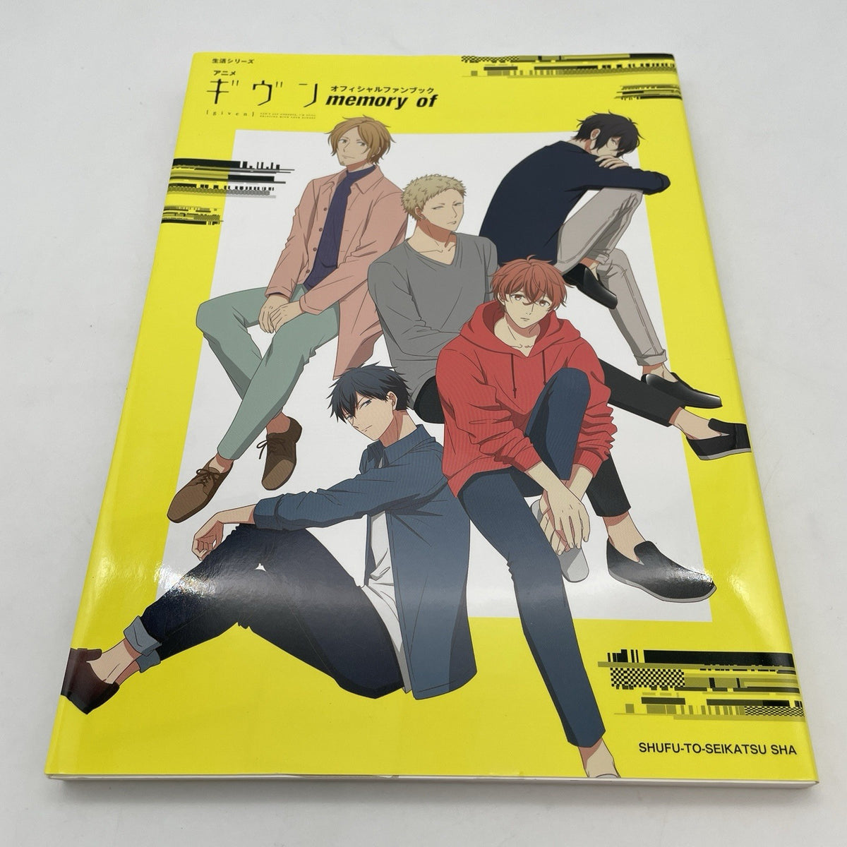 Animation Given Official Fan Book memory of Natsuki Kizu Japanese