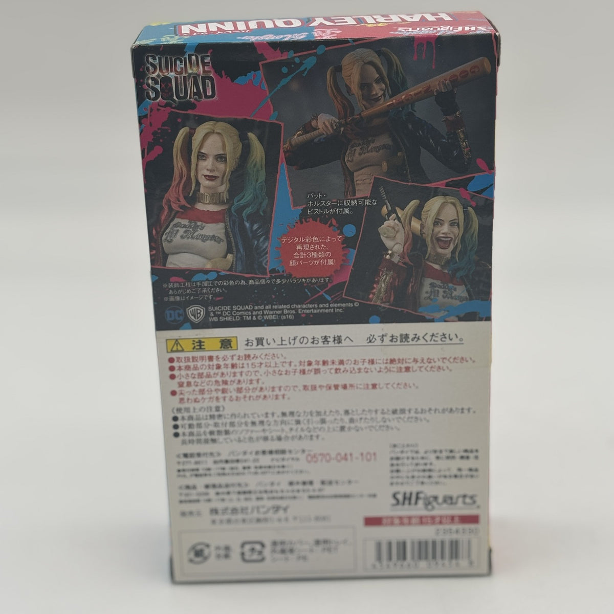 Harley Quinn S.H.Figuarts Suicide Squad DC Action Figure 1/12 japan