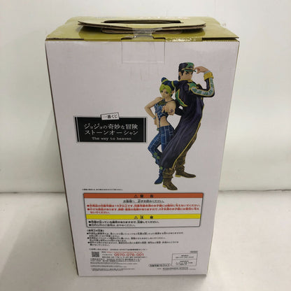 JoJo's Bizarre Adventure Jotaro & Jolyne Kujo Figure Ichiban Kuj Last One Prize