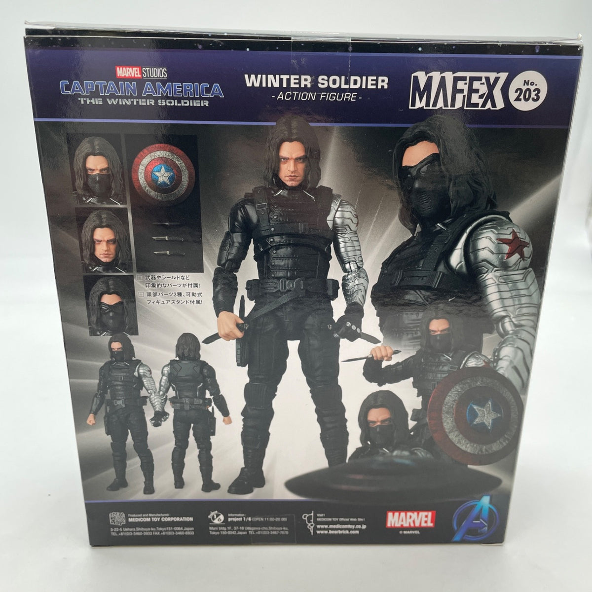 MAFEX WINTER SOLDIER Action Figure No.203 Medicom Toy