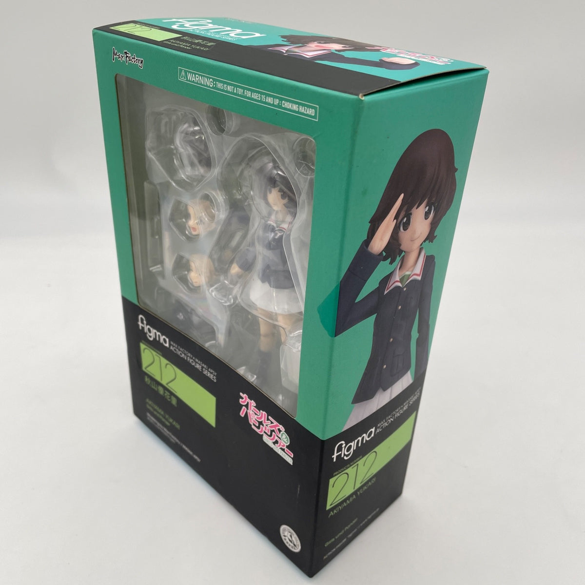 figma Girls und Panzer Akiyama Yukari Figure #212 Max Factory Japan