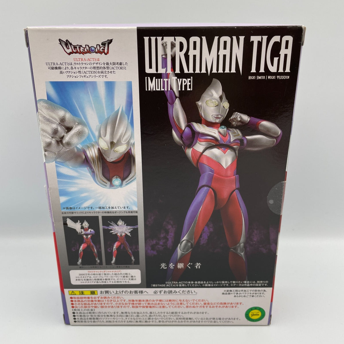 Ultra-Act Ultraman Tiga multi type Action Figure Bandai Japan Import