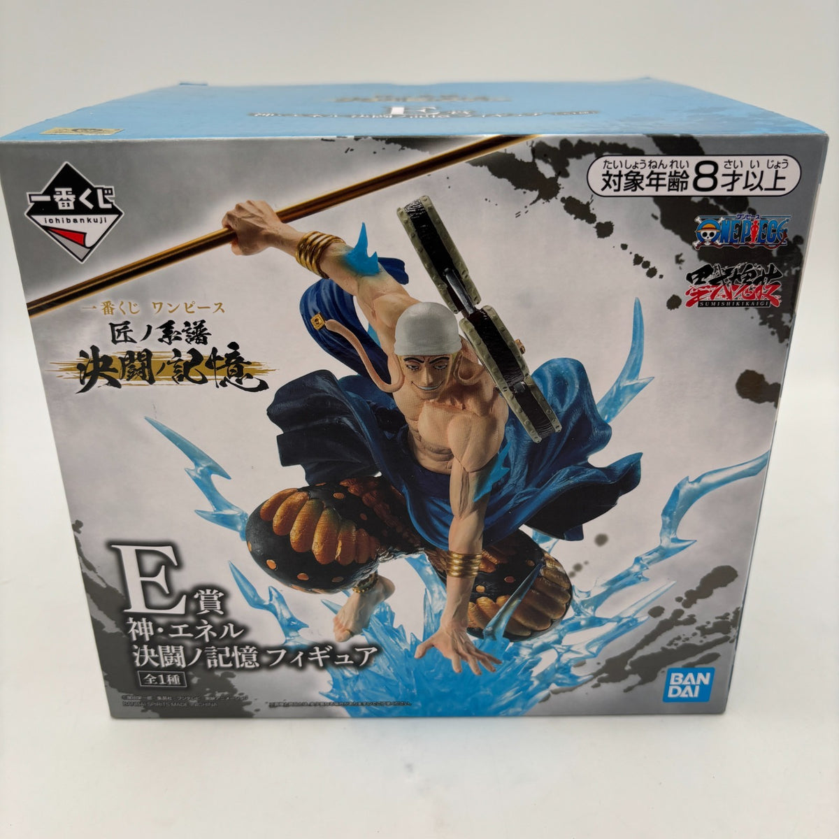 God Enel Figure One Piece Ichiban Kuji E prize BANDAI From Japan