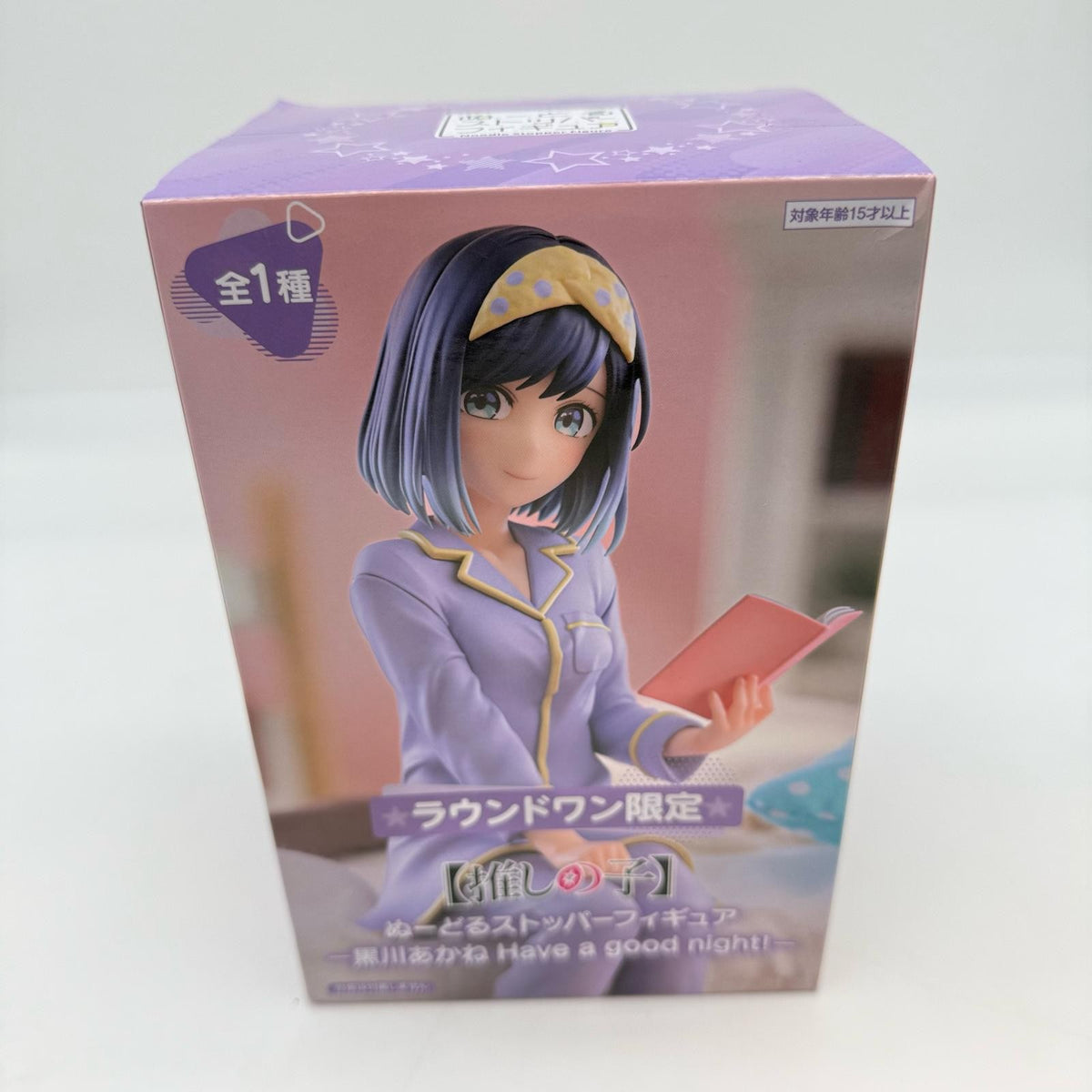 Oshi no Ko Akane Kurokawa Noodle Stopper Figure Round 1 Exclusive japan furyu