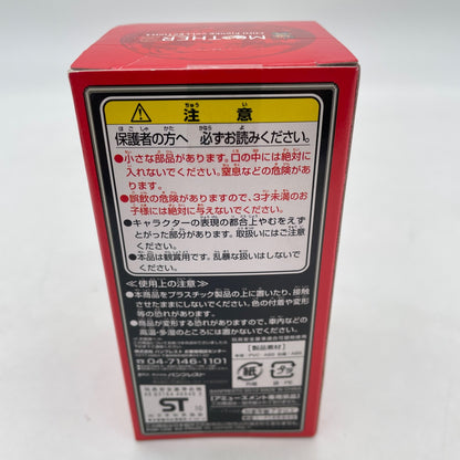 MOTHER 2 Gigue Strikes Back Mini Figure Collection 1 Nes Ness Banpresto Japan