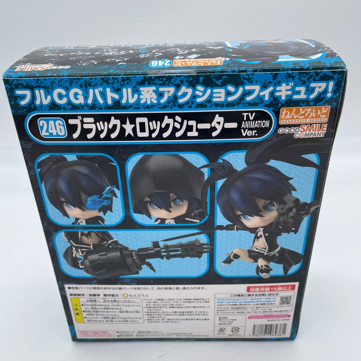 Nendoroid Black Rock Shooter TV Animation Ver. Action Figure Good Smile Company