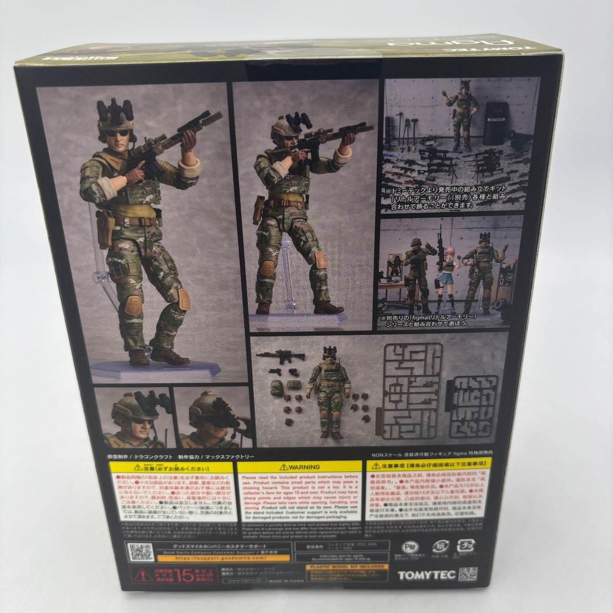figma Little Armory Special Forces Member SP-170 Action Figure Max Factory Tomy