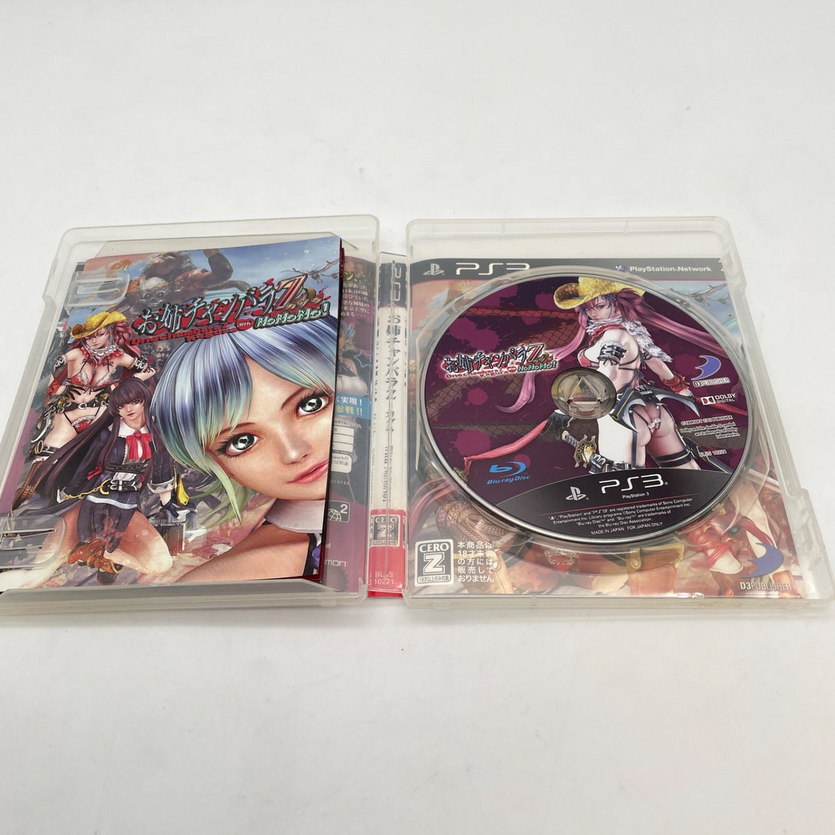 PS3 ONECHANBARA Z KAGURA with NoNoNo! Bikini Squad D3 PUBLISHER Playstation 3