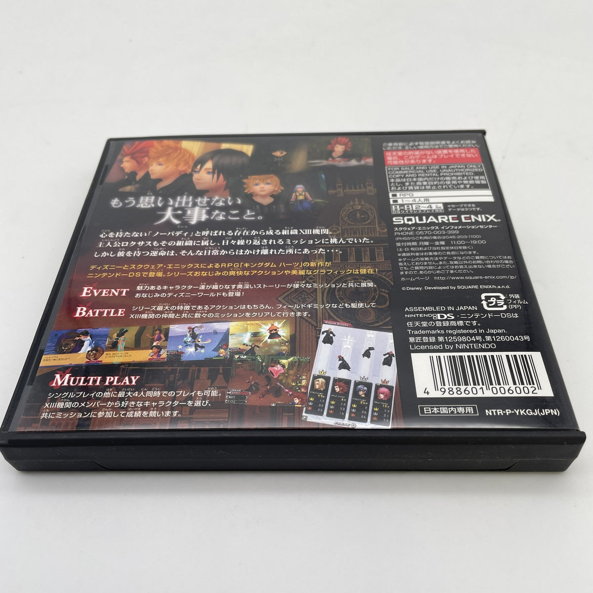 Nintendo DSi Console 358/2 Days Kingdom Hearts Edition SQUARE ENIX