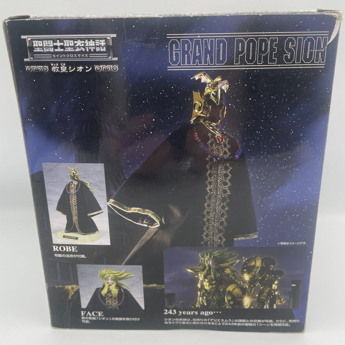 Saint Cloth Myth Grand Pope Sion Action Figure Special Limited Edition Japan