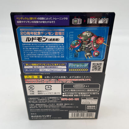 Digimon Digital Monster goods Pendulum Ver 20th Original Silver Black Bandai Jap