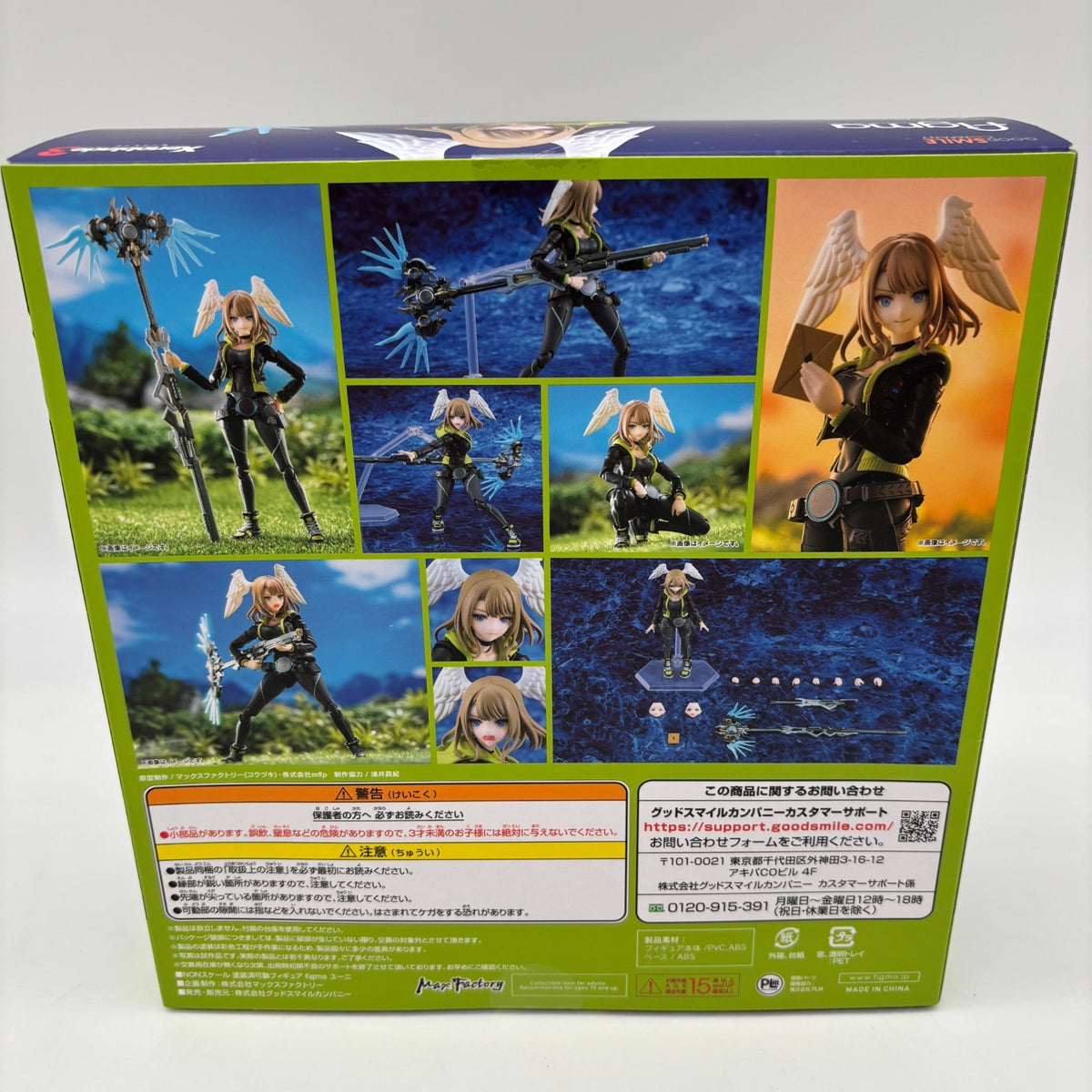 Xenoblade Chronicles 3 Eunie figma 635 Action Figure Good Smile Company