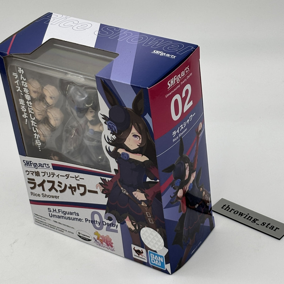 SH Figuarts Uma Musume: Pretty Derby rice shower Bandai Japan Toy