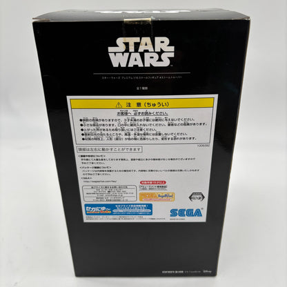 Stormtrooper Star Wars Premium 1/10 Scale Figure SEGA Japan Import