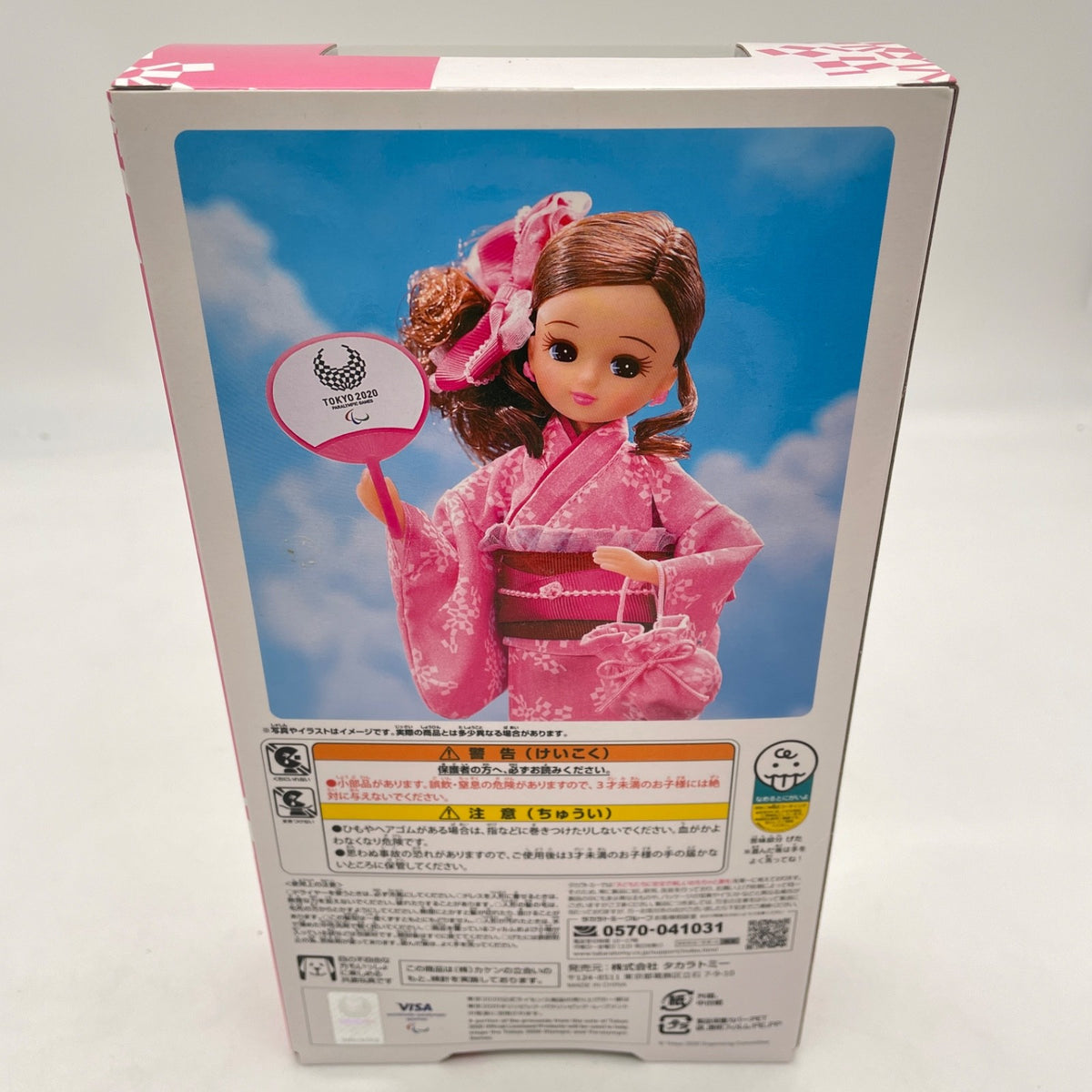 Rika Licca Chan Yukata Kimono Doll Tokyo Olympic 2020 emblem Takara Tomy