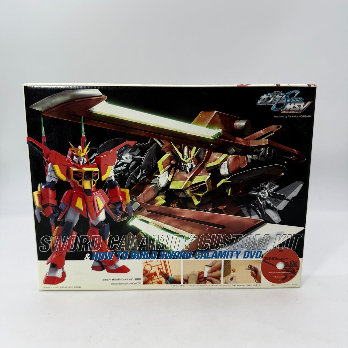 Sword Calamity modification kit GAT-X131 Calamity Gundam Hobby JAPAN 35th