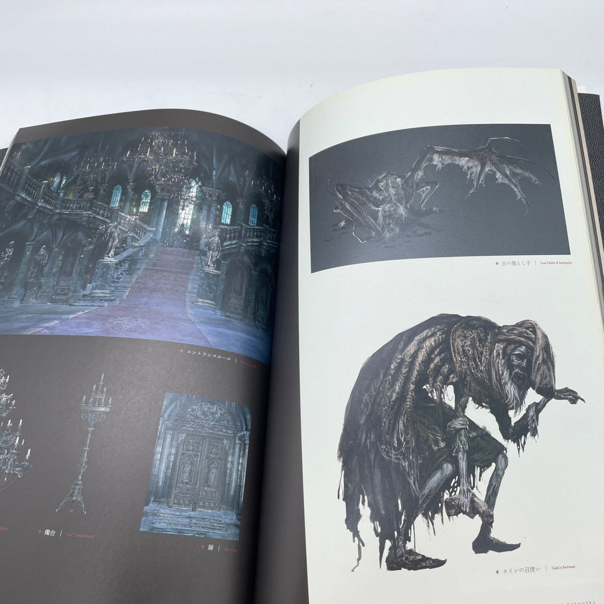 Bloodborne Official Artworks PlayStation 4 PS4 ASCII Media Works / KADOKAWA