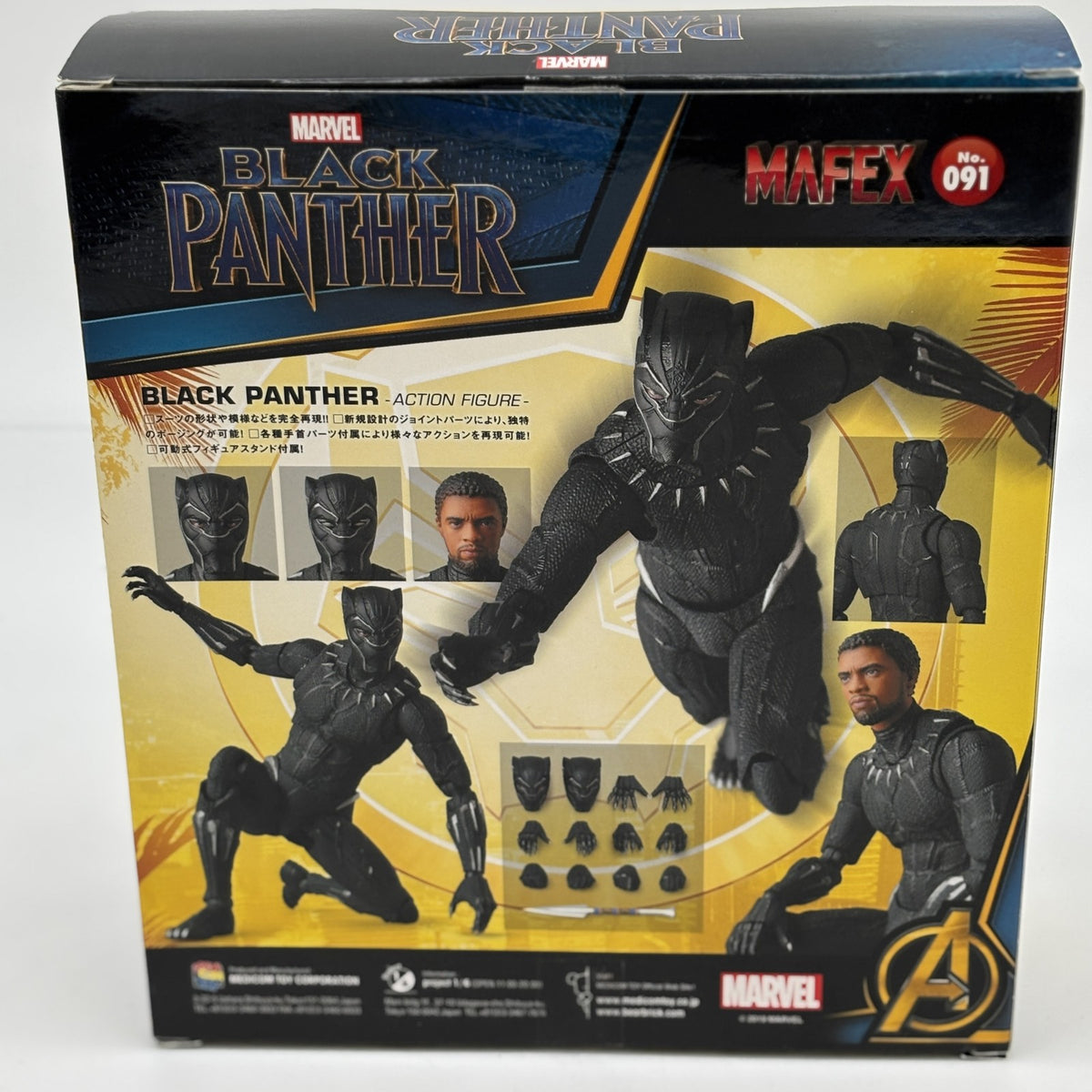 MAFEX No.091 Black Panther Action Figure MEDICOM TOY Japan Import