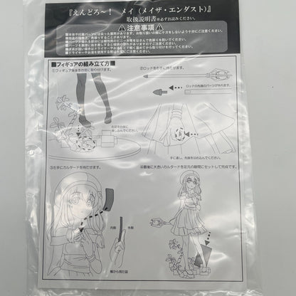 Endro! Mei Mother Enderstto 1/7 Scale Model Figure Hobby Japan