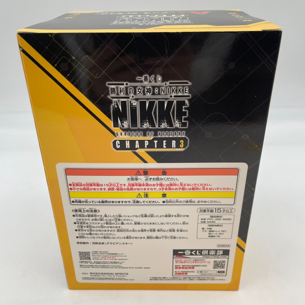 Goddess of Victory NIKKE Chapter 3 ANIS Figure Ichiban kuji Prize A BANDAI