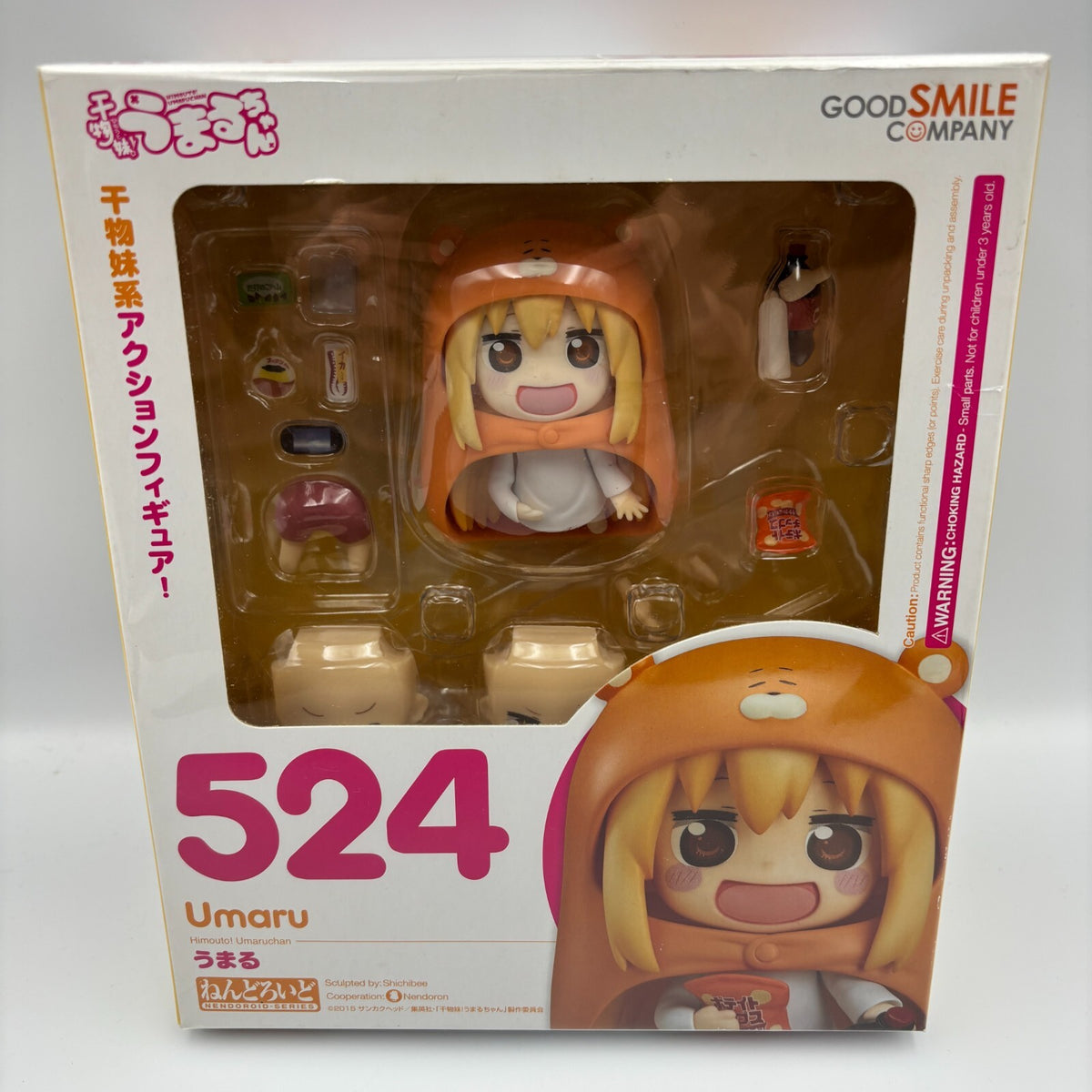 Nendoroid Himouto! Umaru-chan Figure #524 Good Smile Company Japan Import
