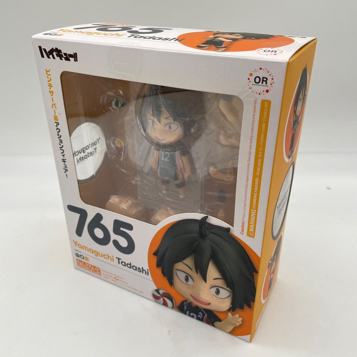 Nendoroid Haikyuu! Tadashi Yamaguchi Figure #765 Good Smile Company Japan