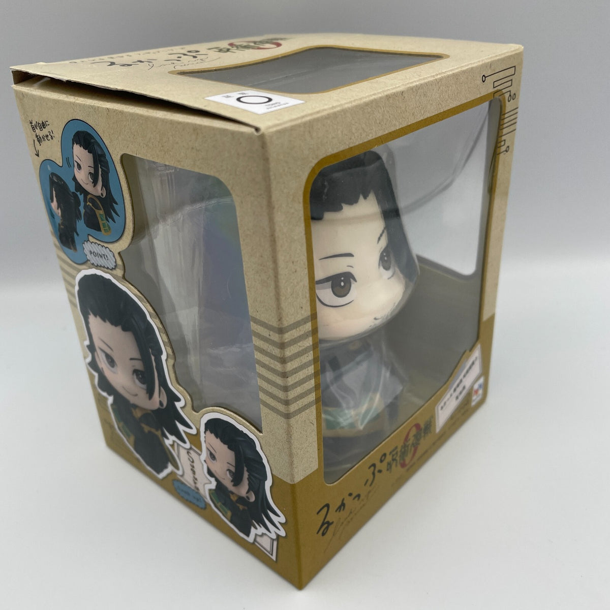 Rukappu Jujutsu Kaisen 0 Movie Suguru Getou PVC Figure From Japan