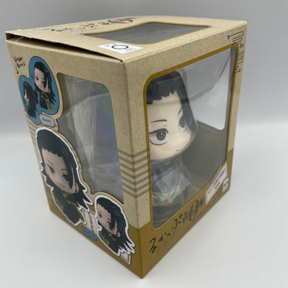 Rukappu Jujutsu Kaisen 0 Movie Suguru Getou PVC Figure From Japan