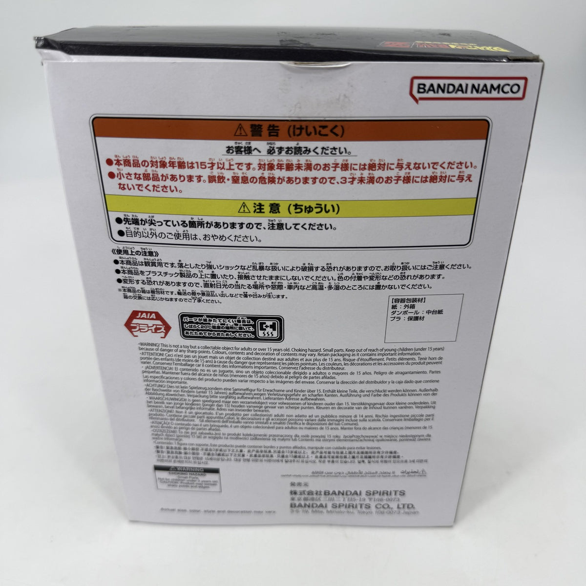 Vegito Dragon Ball Z History Box Figure Vegetto Banpresto JP