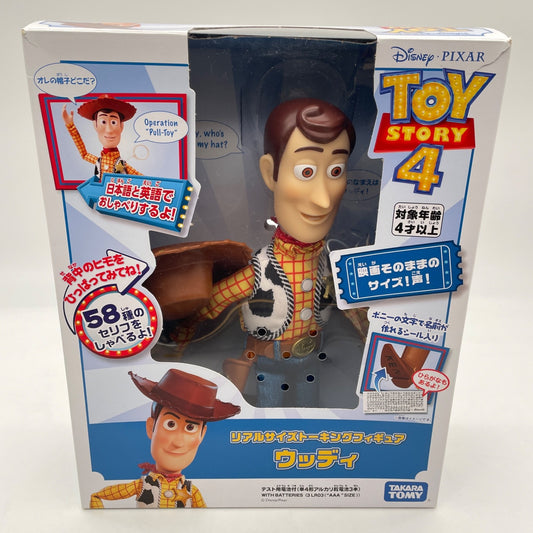 Toy Story 4 Woody Plastic model Kit BANDAI SPIRITS Japan Import