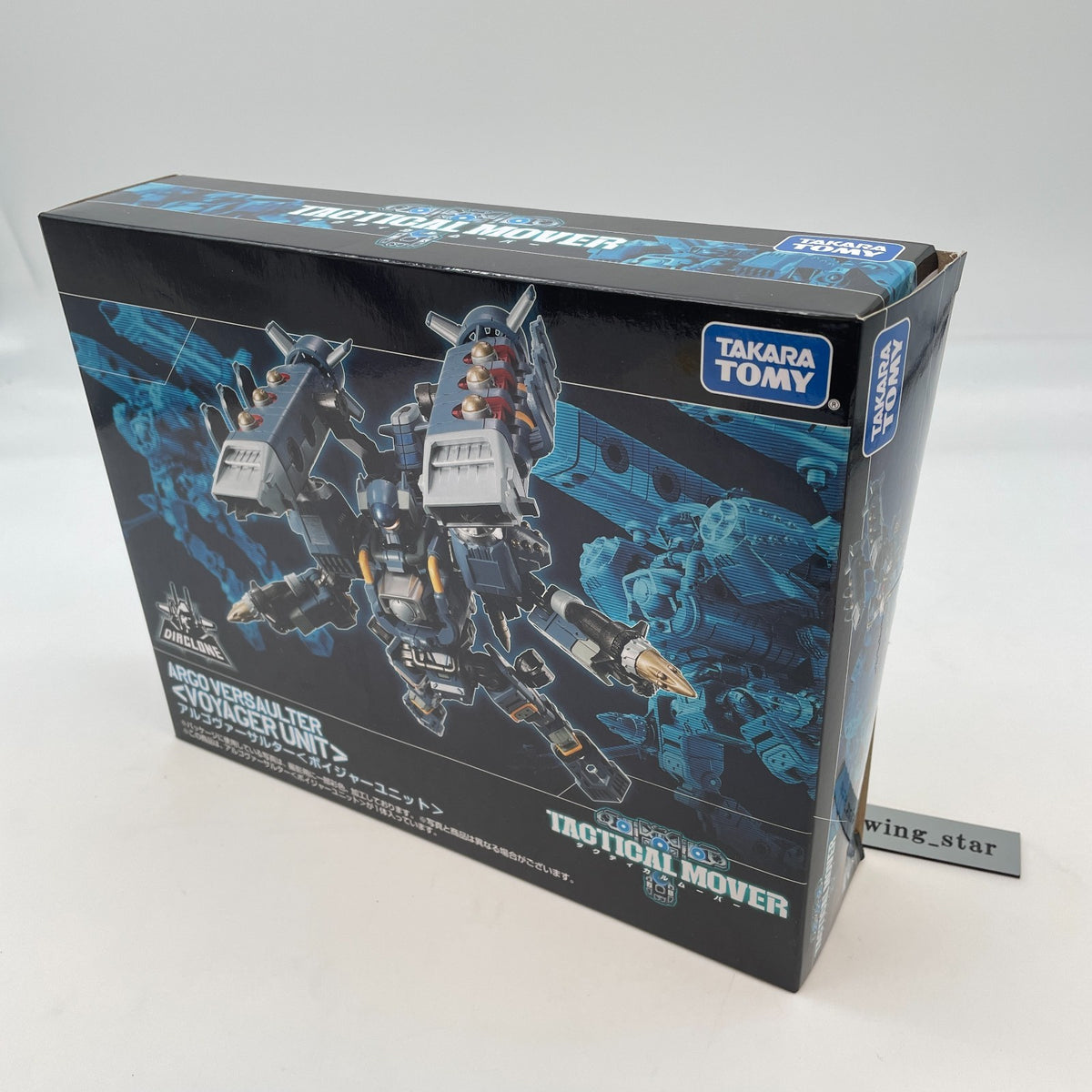 Diaclone Algoversalter Voyager Unit Figure Takara Tomy