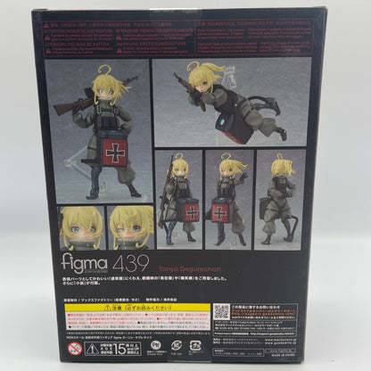 figma Youjo Senki Theatrical Version Saga of Tanya Degurechaff Figure Japan