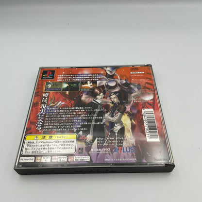 Persona 2 Tsumi Sin Playstation 1 PS1 RPG Role Playing Japan Atlus