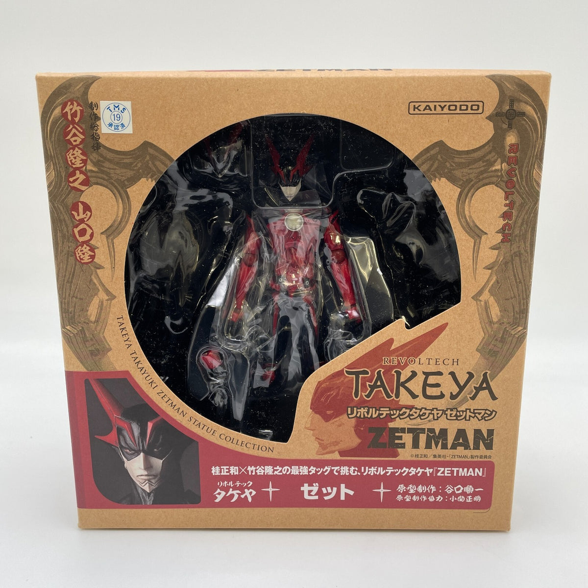 Figure Revoltech Takeya No.011 ZET ZETMAN Kaiyodo Japan