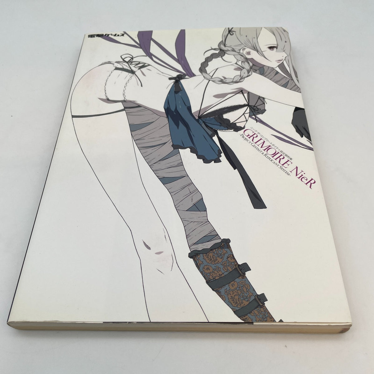 NieR GRIMOIRE Art Book Guide and Illustrations NieR Automata Prequel From Japan