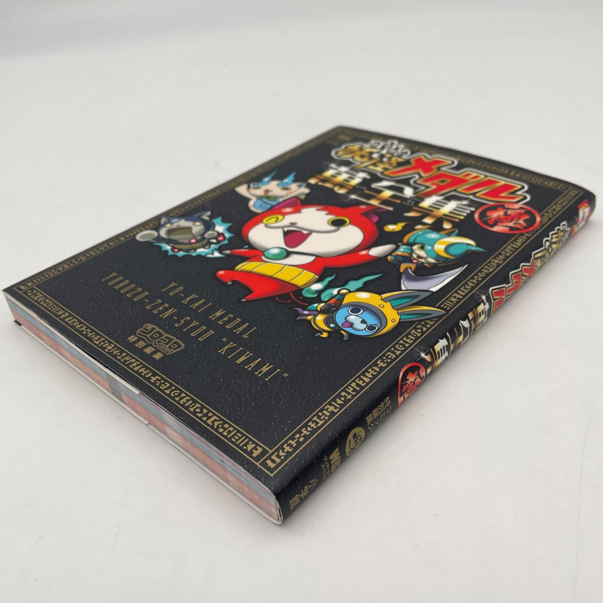 Yo-kai Yokai Youkai Watch Medal Encylopedia Kiwami Art Book Only Japanese