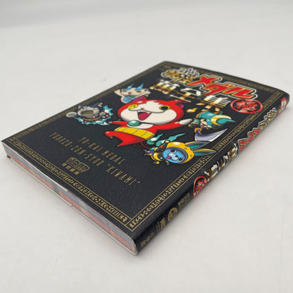 Yo-kai Yokai Youkai Watch Medal Encylopedia Kiwami Art Book Only Japanese