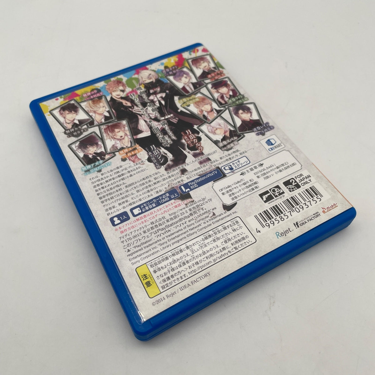 PS Vita diabolik lovers dark fate Sony Playstation Japan Import Region free