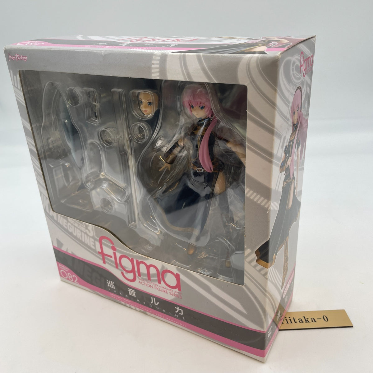 Figma Vocaloid Luka Megurine figure Vocal Series 03 Max Factory From Japan