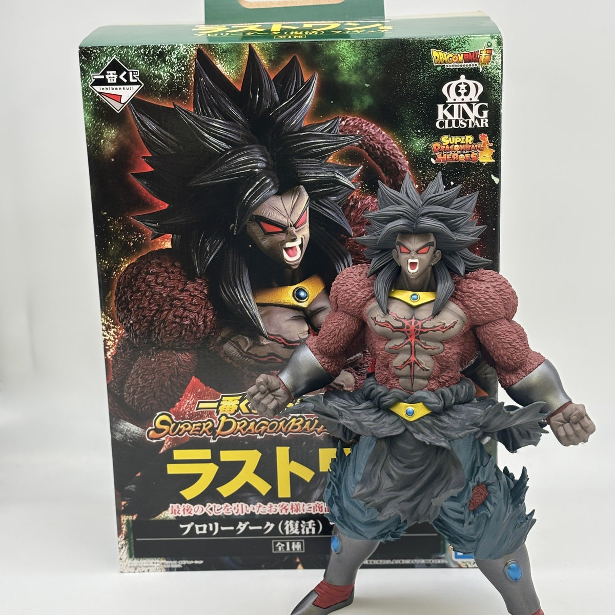 SUPER DRAGON BALL HEROES SAGA Broly Dark Figure Ichiban Kuji Last one Japan Toy